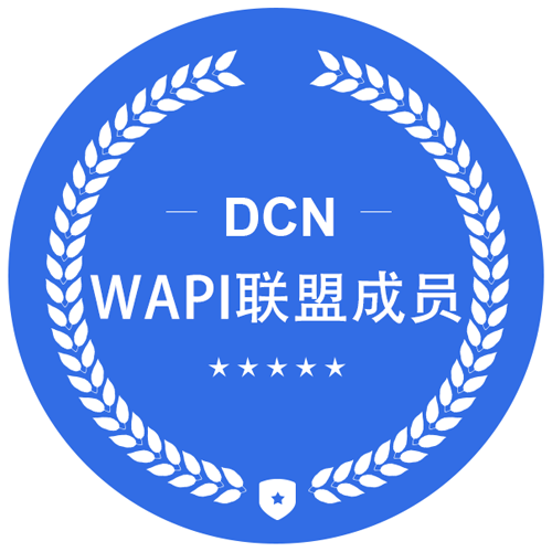 WAPI联盟成员
